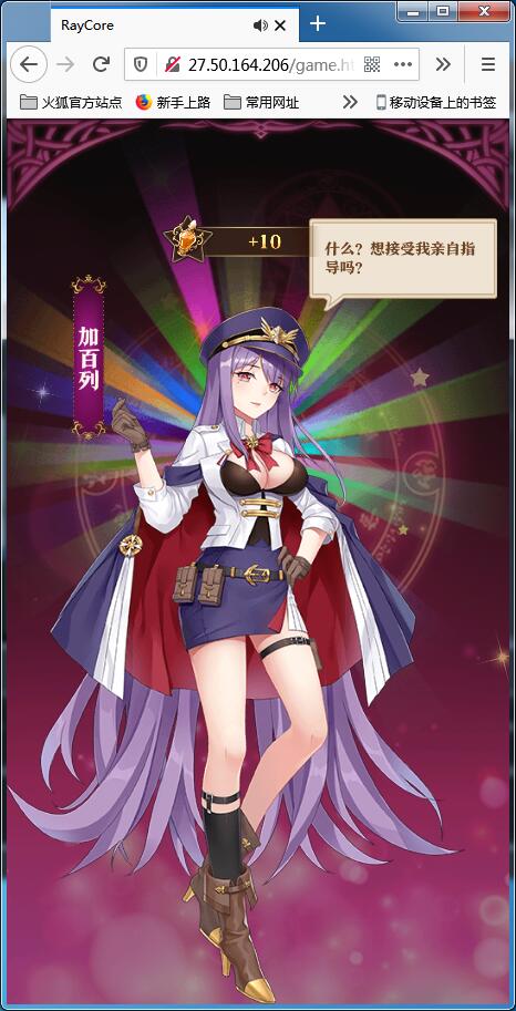 养成类卡牌H5游戏【魔王计划H5】5月整理Linux手工端+授权物品后台+运营后台【站长亲测】插图2 养成类卡牌H5游戏【魔王计划H5】5月整理Linux手工端+授权物品后台+运营后台【站长亲测】插图2