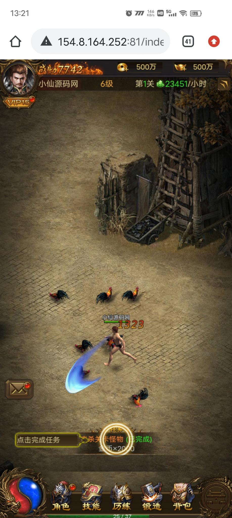 雷霆传奇H5】暗殿主宰+授权后台+搭建教程+小仙亲测插图8 雷霆传奇H5】暗殿主宰+授权后台+搭建教程+小仙亲测插图8