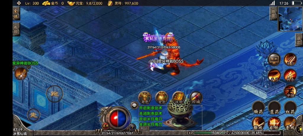 【战神引擎】舞帝传奇之倩女幽魂+1月整理一键既玩服务端+二大陆+战旗争霸+吸血+动态内观+盾+小仙亲测插图5