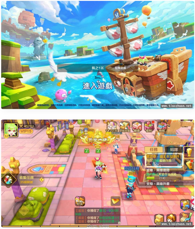 【手游源码】枫之战纪,虚拟机一键即玩+视频教程GM后台+安卓客户端-源来如此