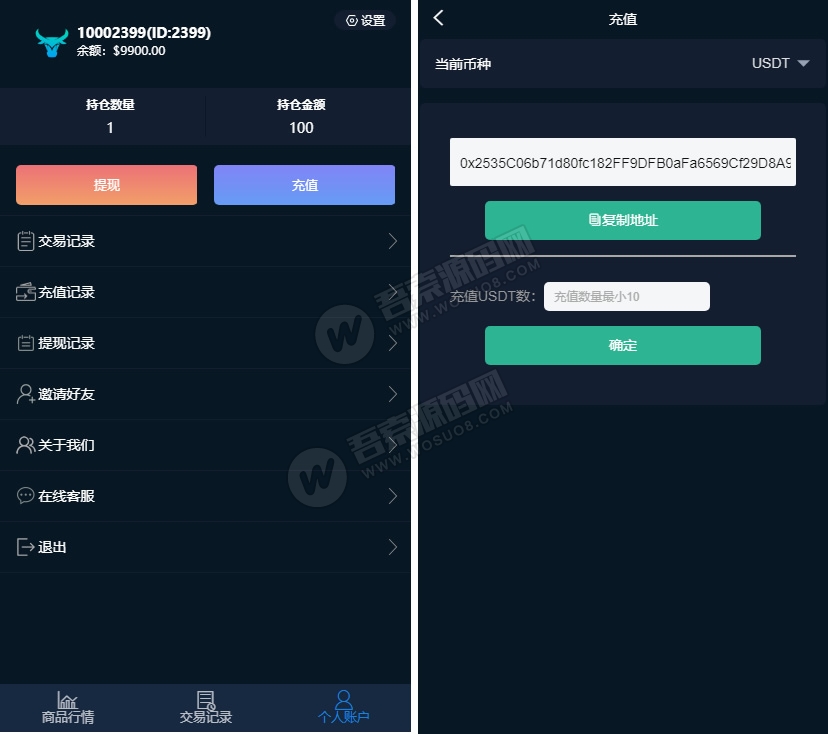 汇汇通微盘usdt支付完美运营2次开发版+完整数据+K线正常+3种语言插图1