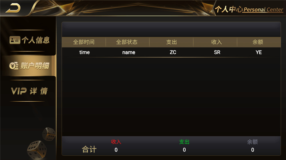 【服务器打包】思博二开太子娱乐棋牌组件 完整数据+双端app完整 附视频教程插图9