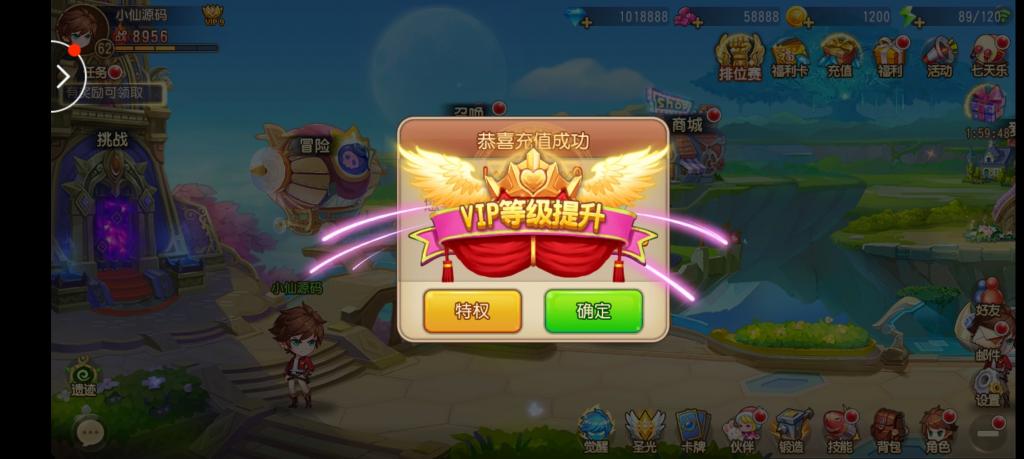 【弹弹堂】弹弹岛最新修复版+不炸内存1核2G可以进游戏+小仙亲测插图2 【弹弹堂】弹弹岛最新修复版+不炸内存1核2G可以进游戏+小仙亲测插图2