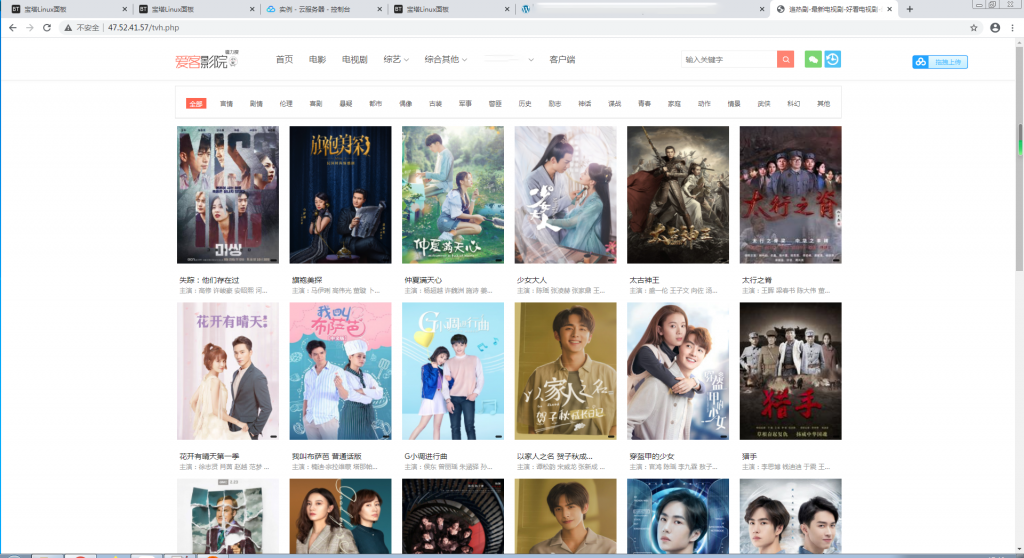 爱客影院v3.5自动采集影视网站源码【站长亲测】插图5