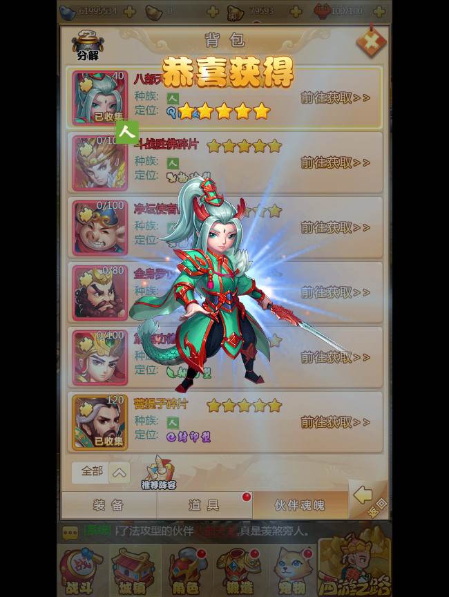 【梦幻西游H5】一键即玩服务端|梦幻西游H5镜像端 带高清视频教程【站长亲测】-源来如此