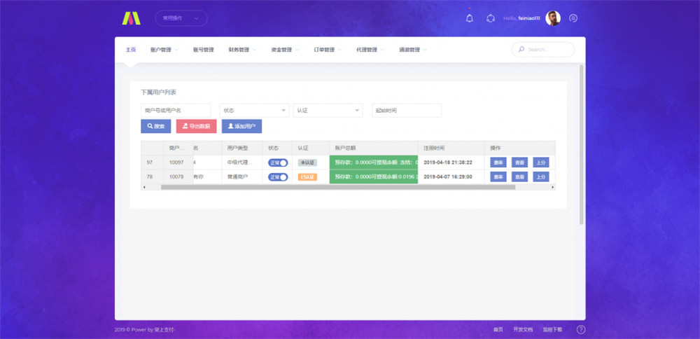 柒上支付个人免签支付系统源码+监控端+全套文档 聚合系统三方四方支付系统码商代理齐全插图1 柒上支付个人免签支付系统源码+监控端+全套文档 聚合系统三方四方支付系统码商代理齐全插图1