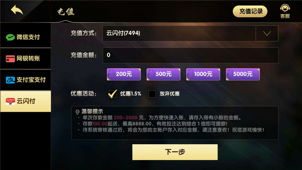 【服务器打包】GG棋牌全套组件 网狐U3D二开插图15