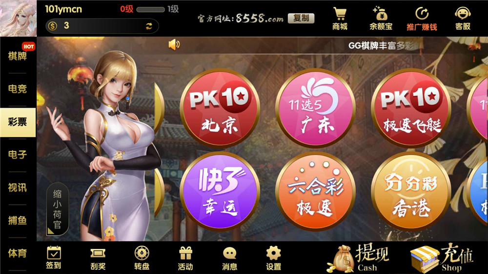 【服务器打包】GG棋牌全套组件 网狐U3D二开插图3