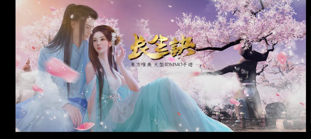 【长生诀】 最新linux验证服务端+苹果安卓+授权后台+未测-源来如此