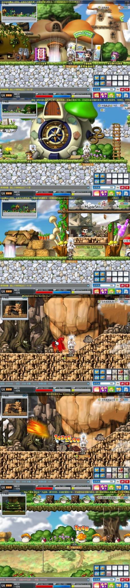 【冒险岛】任务剧情修复仿官一键端+源码+客户端+架设教程-源来如此