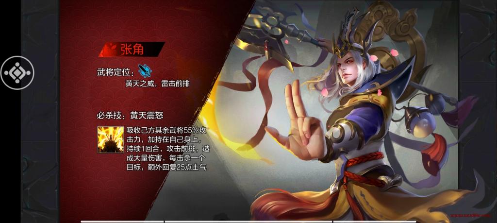 【权倾三国】手工端+GM物品后台+文字详细教程+亲测-源来如此