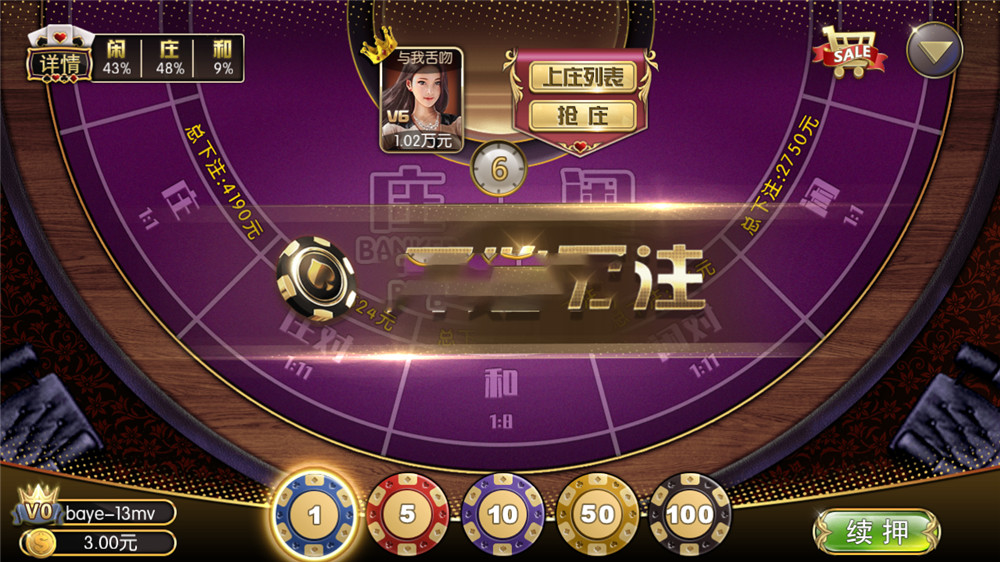 花花娱乐/去广告纯净版本插图2