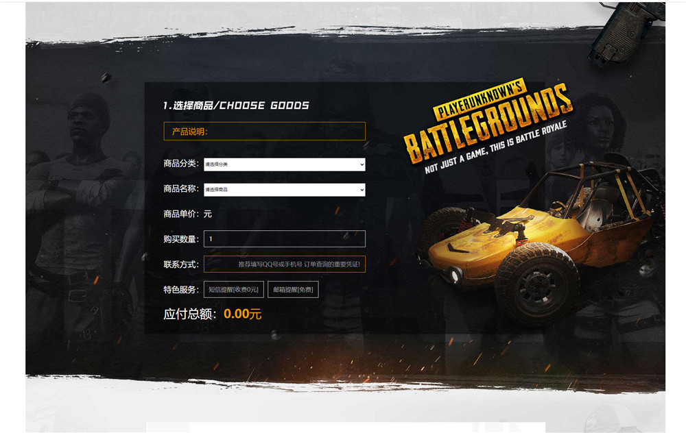 知宇发卡企业级发卡平台完整源码 多商户入驻+对接微信公众号+对接免签支付-源来如此