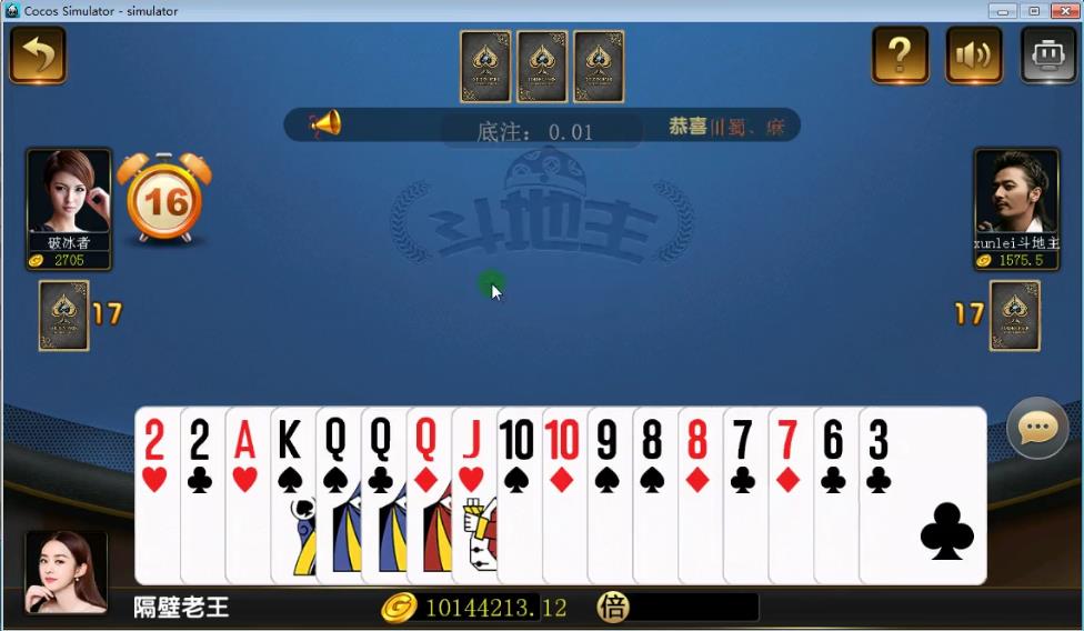 微星源码全套棋牌游戏完整全套源码开源 网狐荣耀6801二开源码 附编译视频教程【站长亲测】插图3