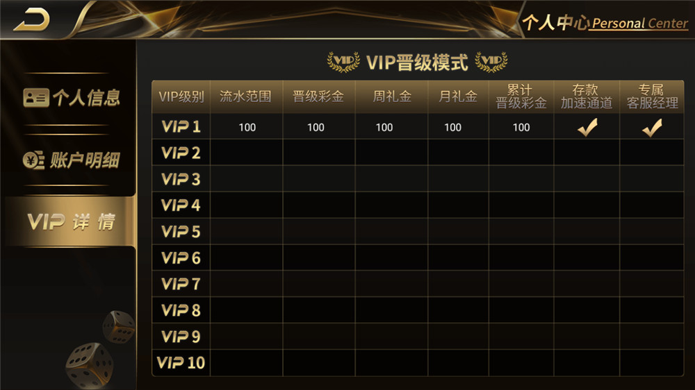 【服务器打包】思博二开太子娱乐棋牌组件 完整数据+双端app完整 附视频教程插图3