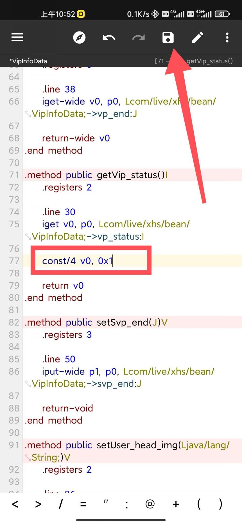 【原创教程】懂得都懂，一个影视软件《小黄书》v2.2全套修改教程插图7