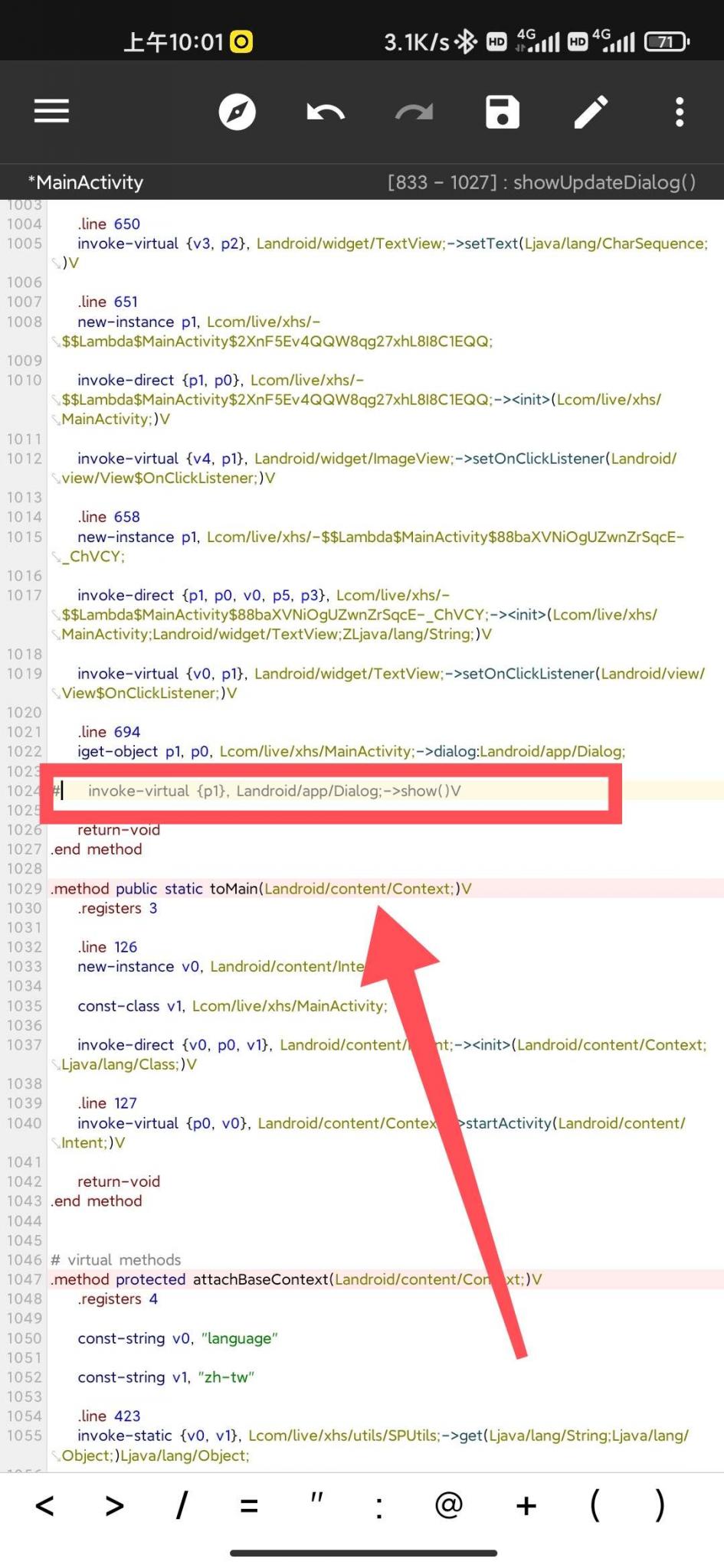 【原创教程】懂得都懂，一个影视软件《小黄书》v2.2全套修改教程插图13