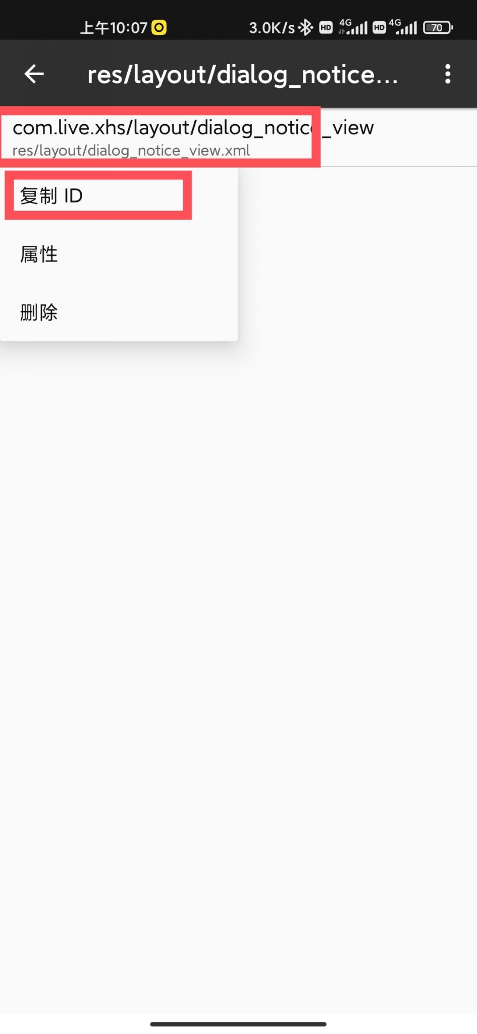 【原创教程】懂得都懂，一个影视软件《小黄书》v2.2全套修改教程插图20