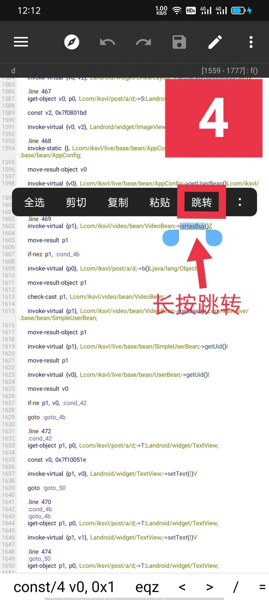 某快手破解钻石视频教程插图3