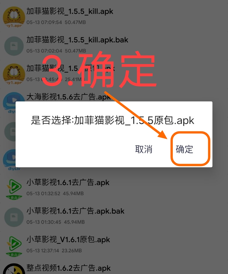 Arm pro360脱壳教程插图2