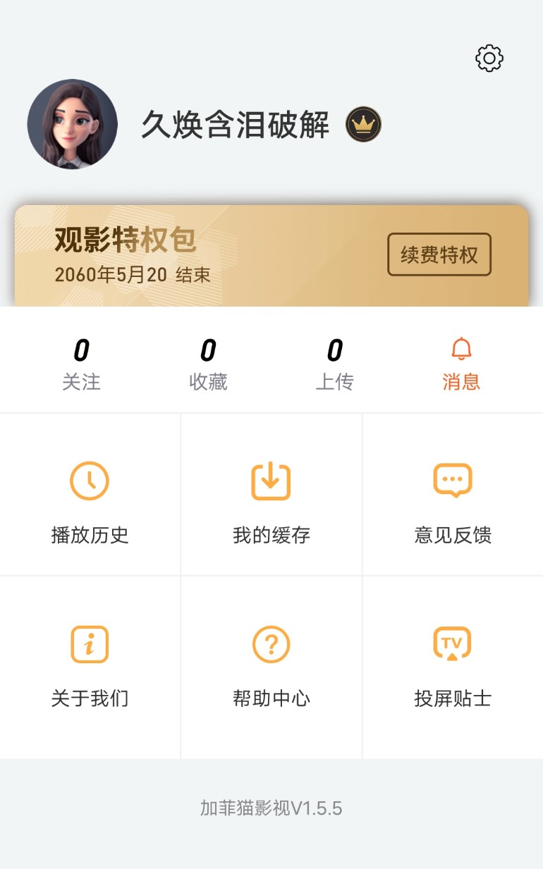 Arm pro360脱壳教程插图50