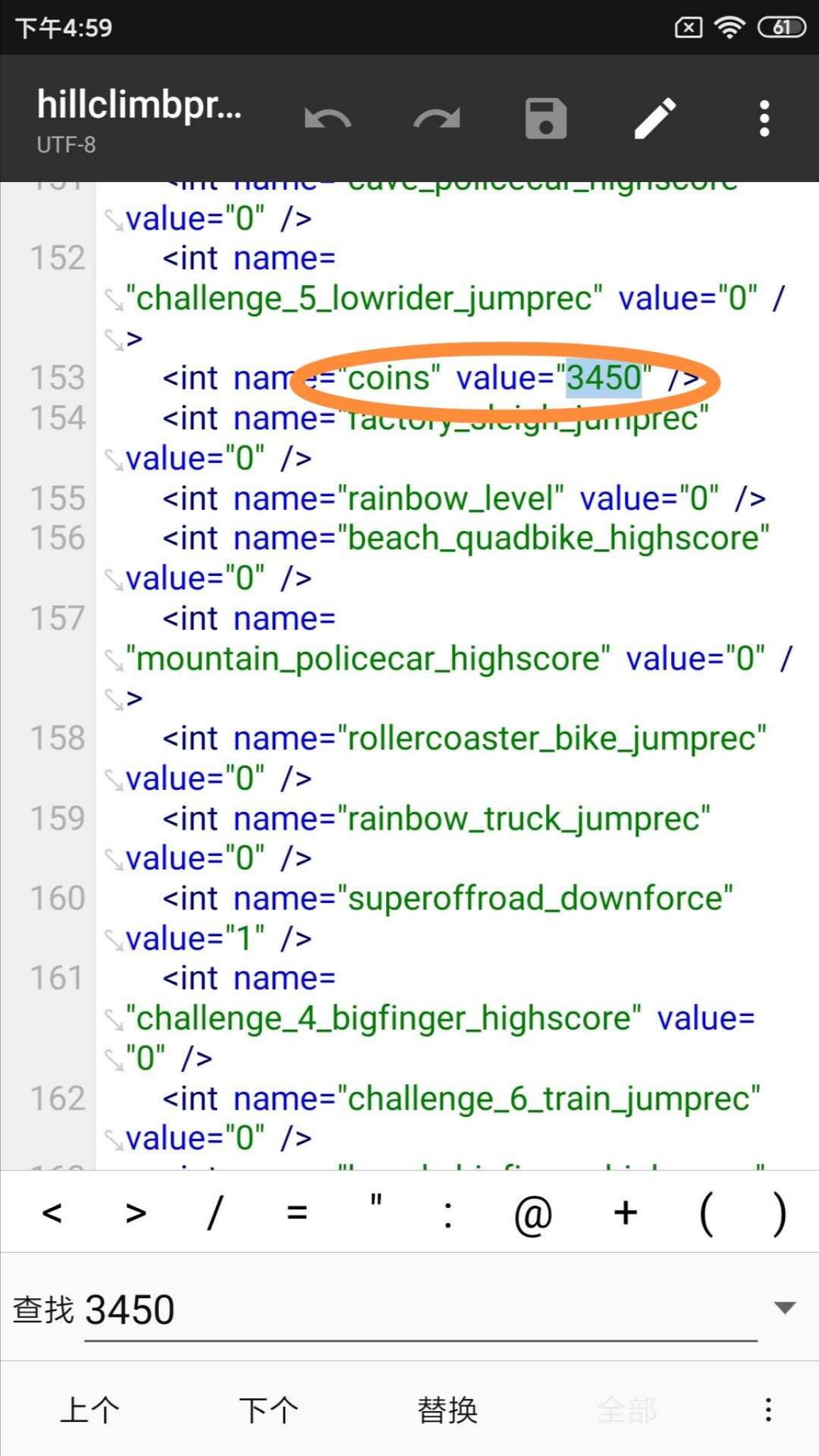 【原创教程】：傻瓜式破解游戏，插图6