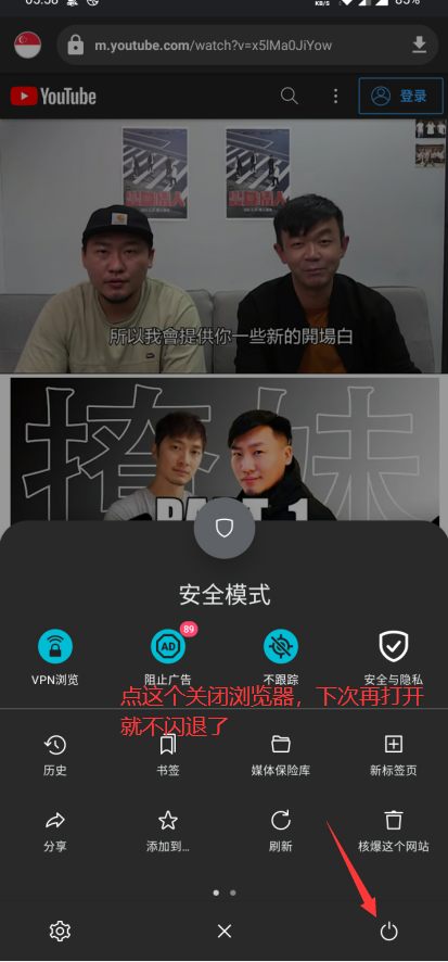 【破解P站】1秒9MB㊙极速访问外网?永不和谐不限速秒谷歌插图4
