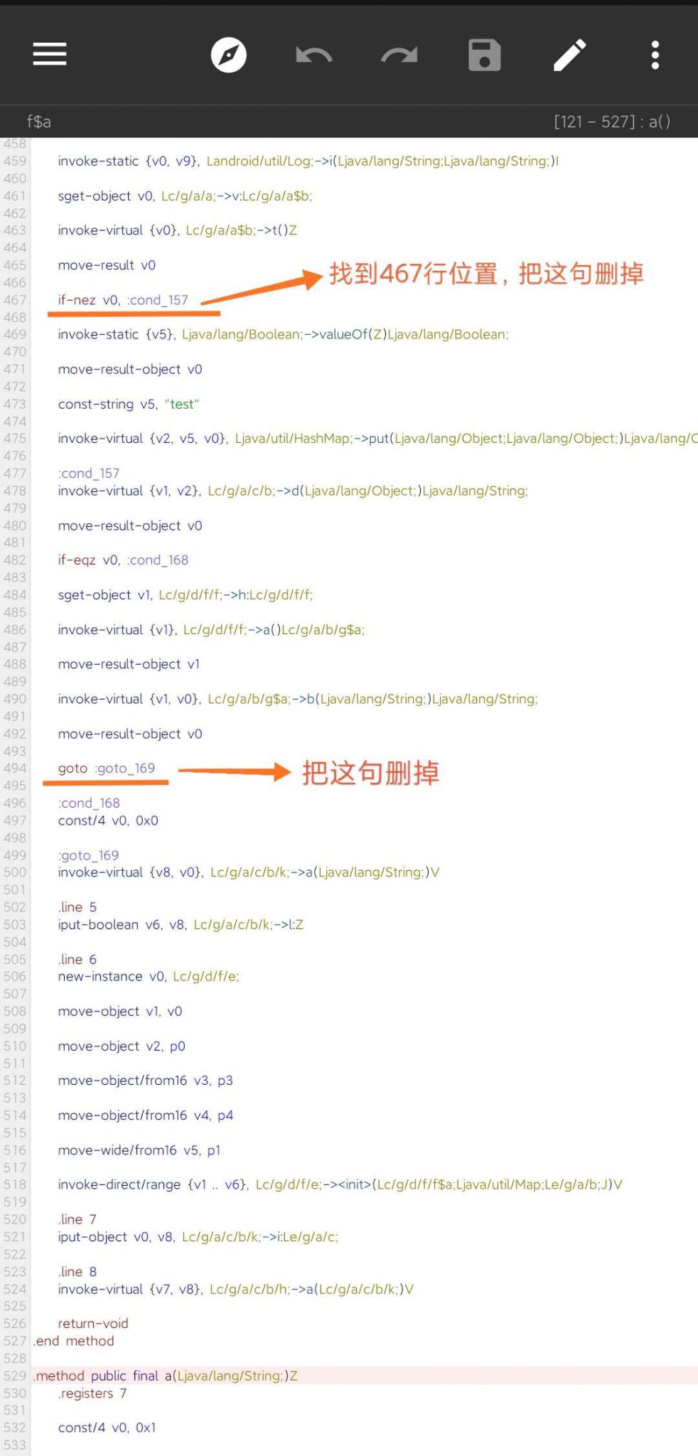 分享流行的酷通加速器破解教程插图13