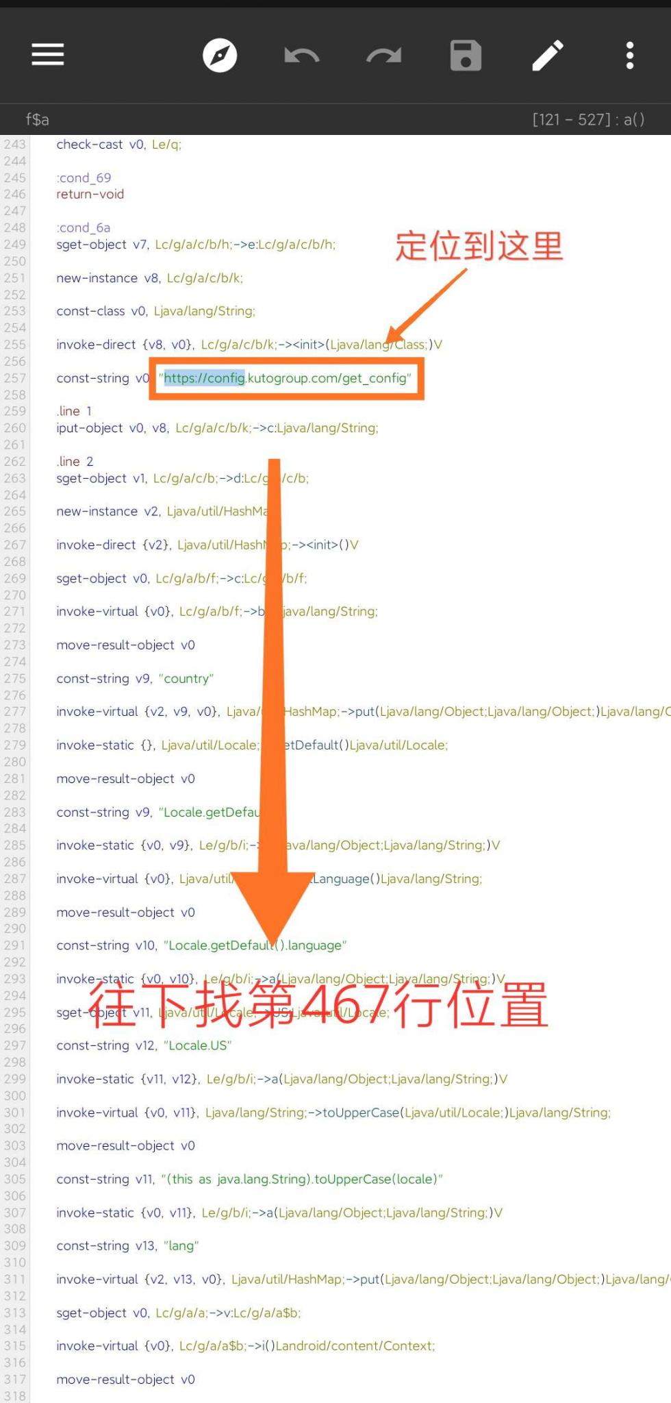 分享流行的酷通加速器破解教程插图12
