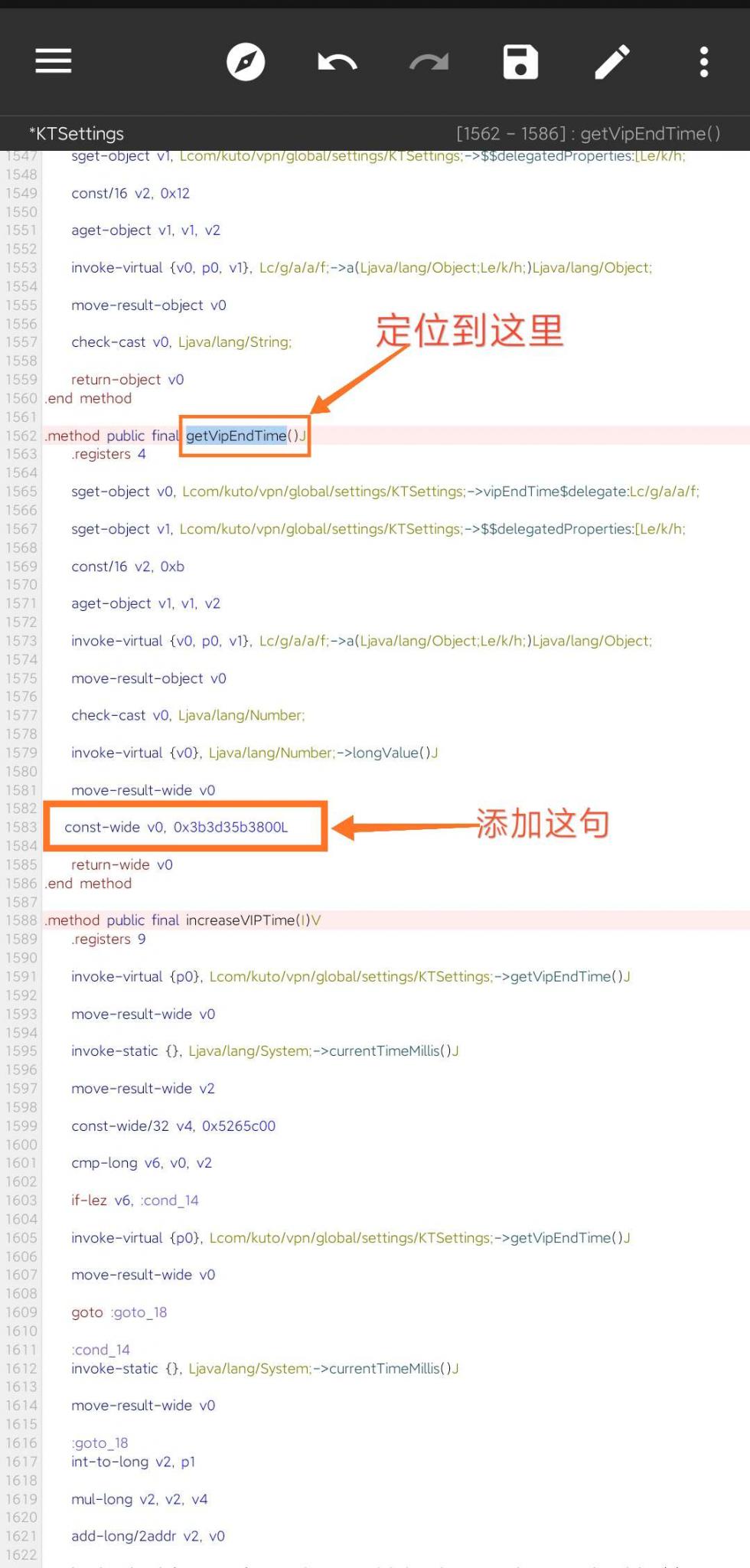 分享流行的酷通加速器破解教程插图16