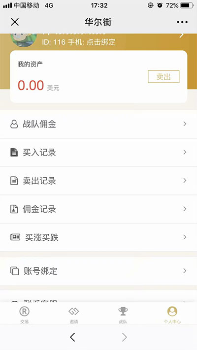 两个版本白色MAX趣投币圈源码打包下载插图1