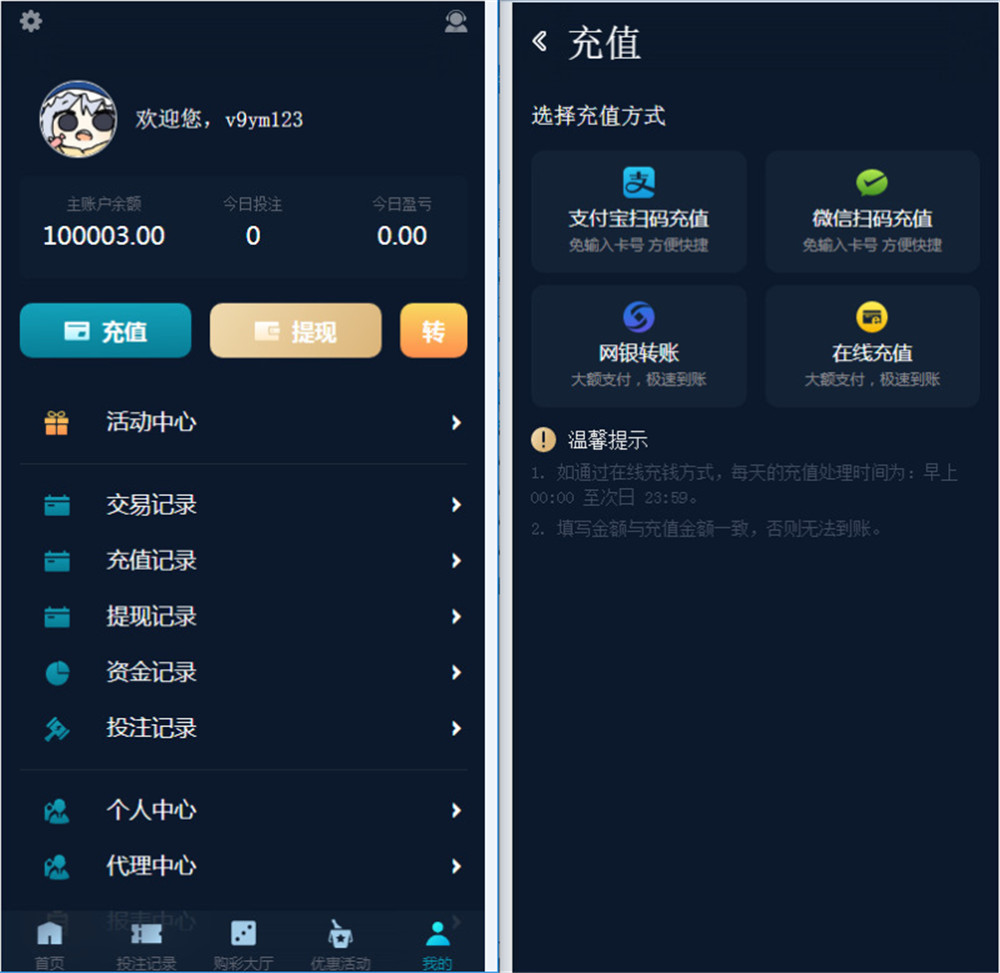 聚星完整源码 UI超级好看+对接NG接口+双玩系统插图7