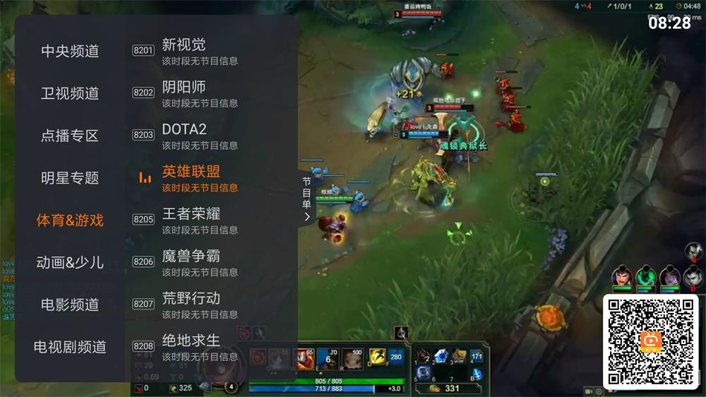 火星直播v1.7.15 无广告版-源来如此