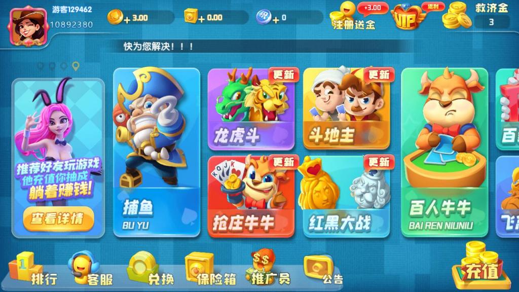 奇门猫娱乐卡通风格版 服务器直接打包插图1