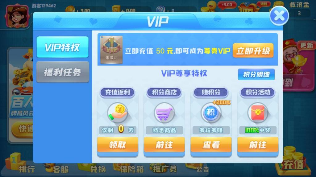 奇门猫娱乐卡通风格版 服务器直接打包插图3