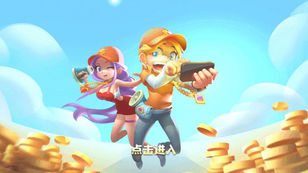 奇门猫娱乐卡通风格版 服务器直接打包插图2