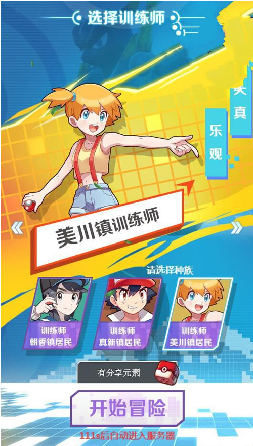 H5手游【元素小精灵H5】VM一键端+手工外网端+GM后台+详细教程-源来如此