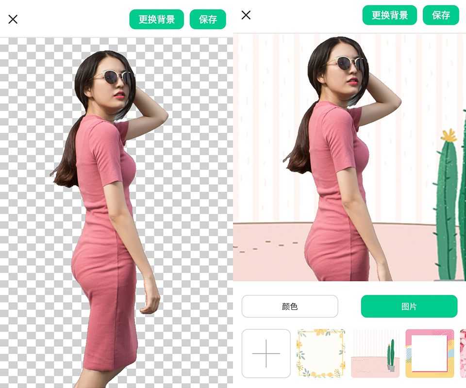 安卓傲软抠图v1.2.13 高级版一键智能抠图-源来如此