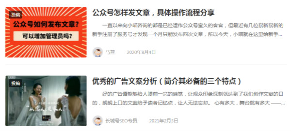 网站刷快排导致严重降权了怎么办?插图2 网站刷快排导致严重降权了怎么办?插图2