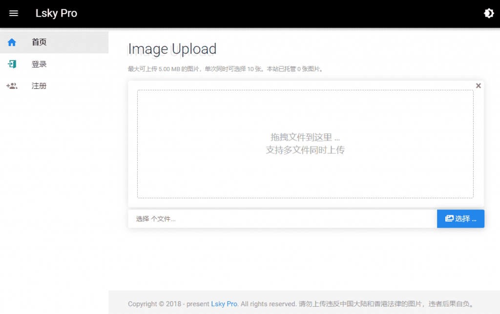 get online 免费注册一级.online后缀的域名-源来如此