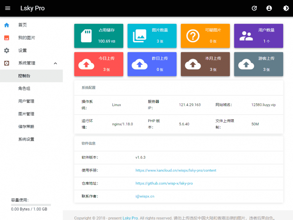 get online 免费注册一级.online后缀的域名插图1
