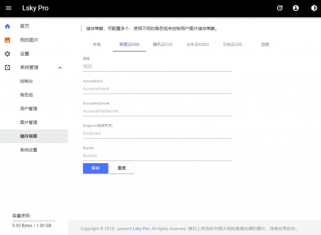get online 免费注册一级.online后缀的域名插图2