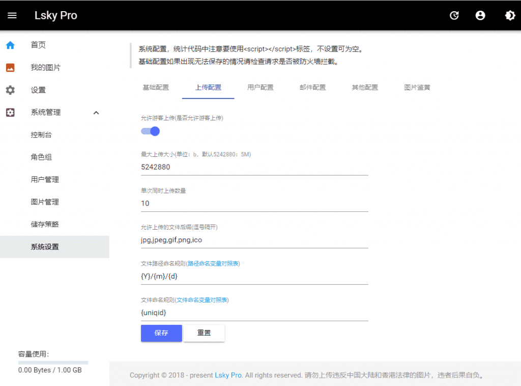 get online 免费注册一级.online后缀的域名插图3