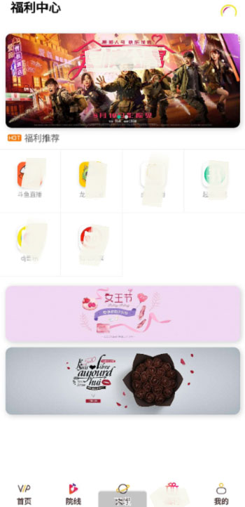 千月双端影视app源码 后端是Thinkphp插图1