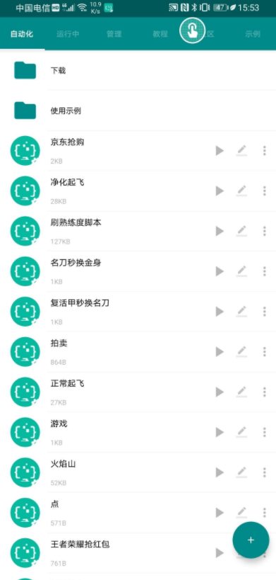王者荣耀脚本自动刷1V1熟练度信誉分和火焰山刷战令等级金币-源来如此