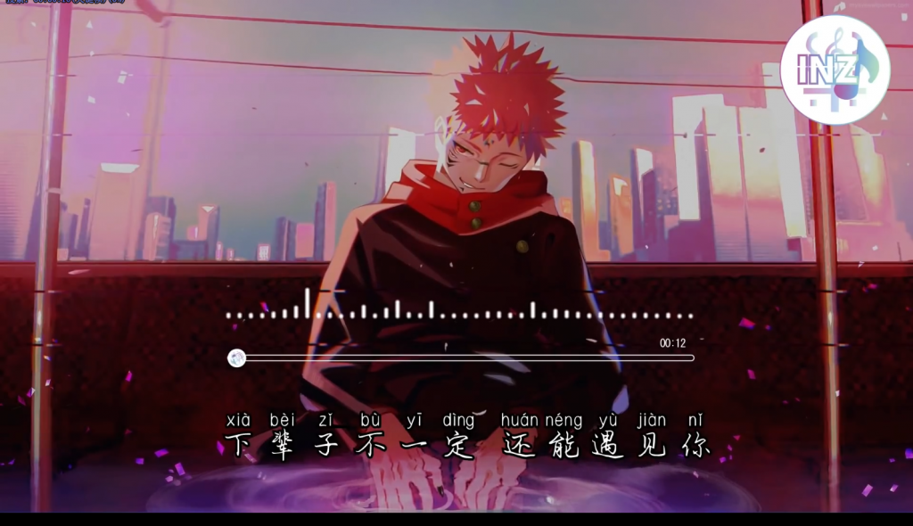 最新2021年热门车机音乐合集MP4视频格式-源来如此