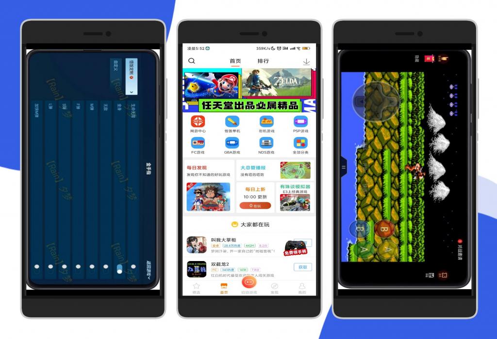 悟饭游戏厅解锁VIP 完美解锁金手指版-源来如此