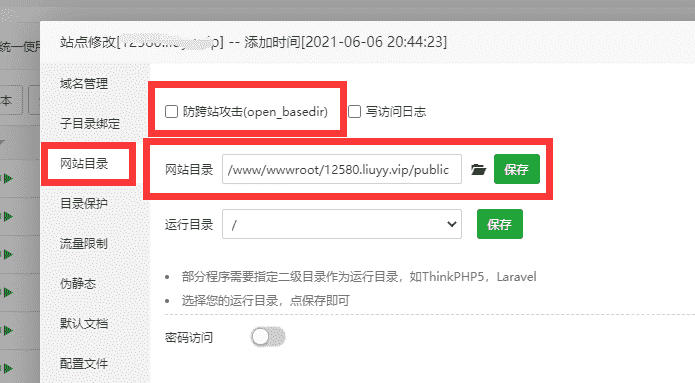 get online 免费注册一级.online后缀的域名插图4