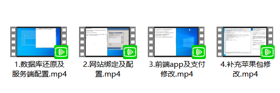 【视频教程】红永利超详细搭建教程/永利系基本通用插图1