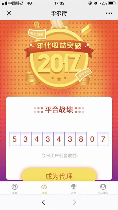 两个版本白色MAX趣投币圈源码打包下载插图2